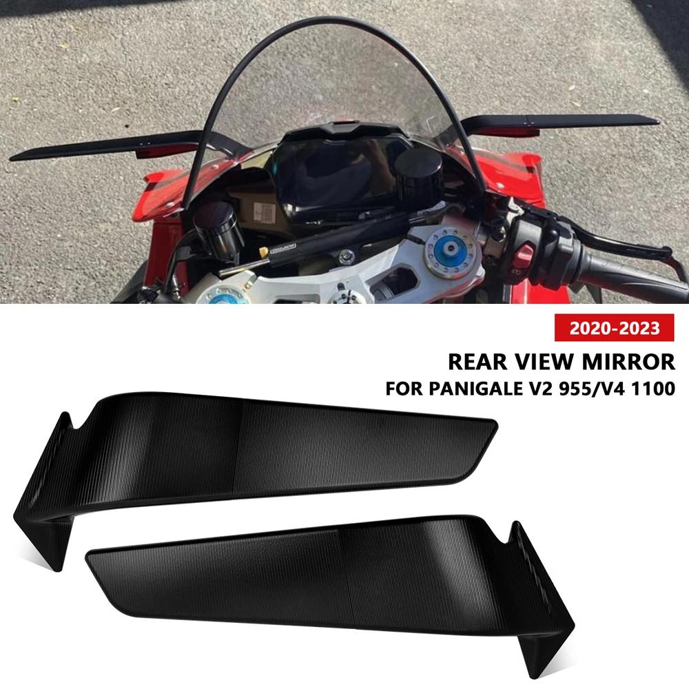  ̷ ڽ    ̷ ŰƮ, Panigale V2 955 V4 1100 2020-2023